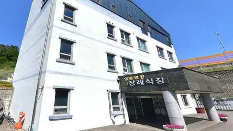 영동병원장례식장 사진