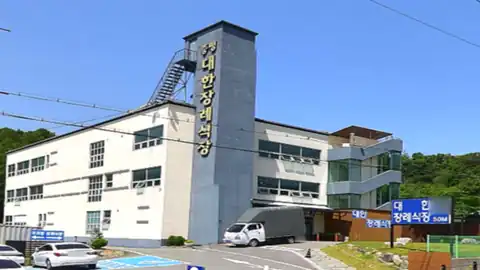 증평대한장례식장 사진