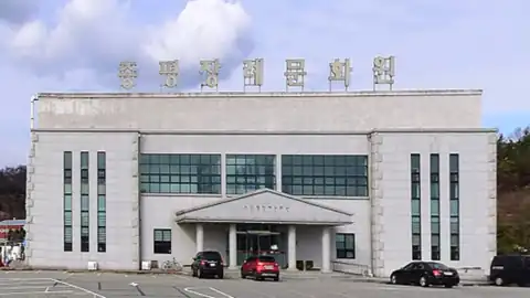 증평장례문화원 사진
