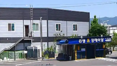 증평휴장례식장 사진