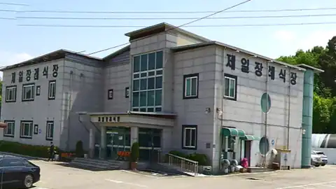 진천제일장례식장 사진