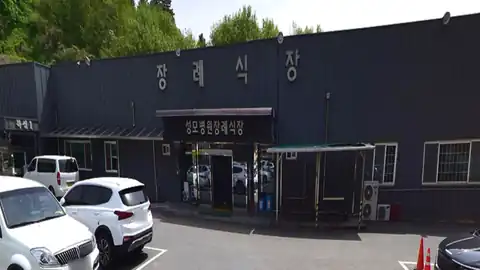 괴산성모병원장례식장 사진