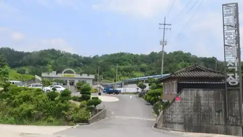 괴산장례식장 사진