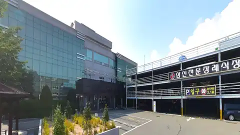 삼신전문장례식장 사진