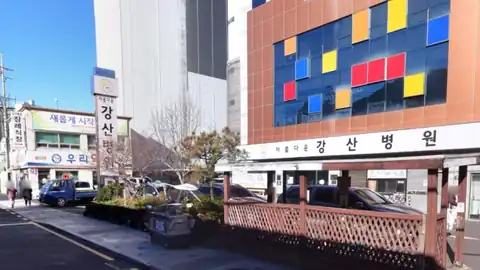 강산병원장례식장 사진