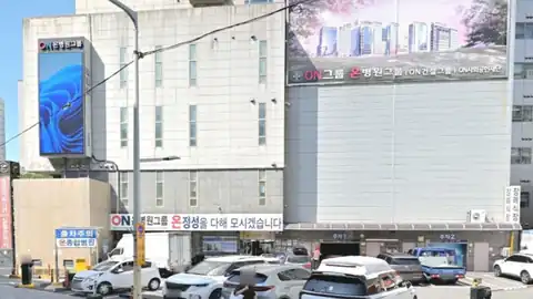 온종합병원장례식장 사진