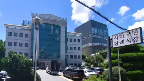 사하구민장례식장 사진