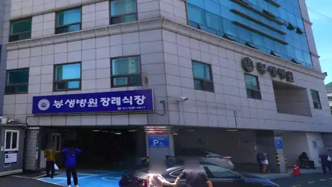 좌천봉생병원장례식장 사진