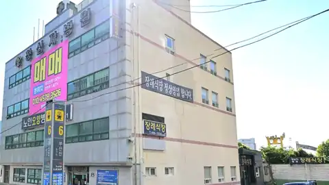 청십자병원장례식장 사진