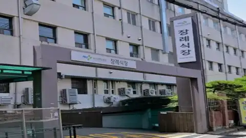 부산대학교병원장례식장 사진