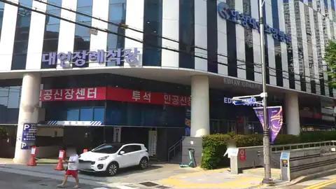 대연장례식장 사진