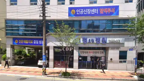 정요양병원장례식장 사진