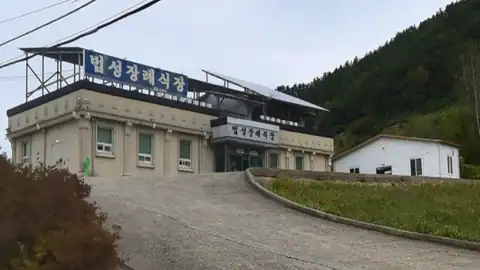 법성장례식장 사진