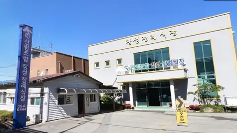 산림조합장성장례식장 사진