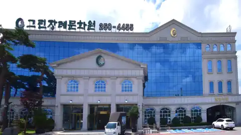 그린장례문화원 사진