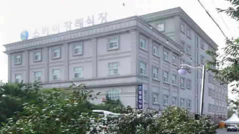스카이장례식장 사진