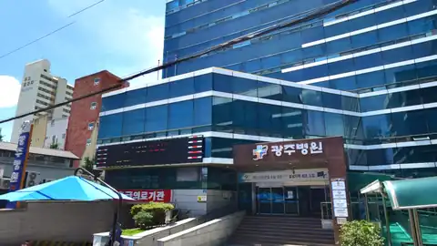 광주병원장례식장 사진