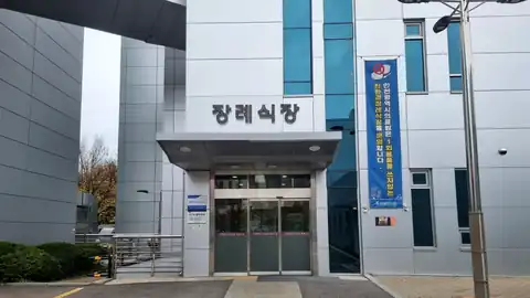 인천의료원장례식장 사진
