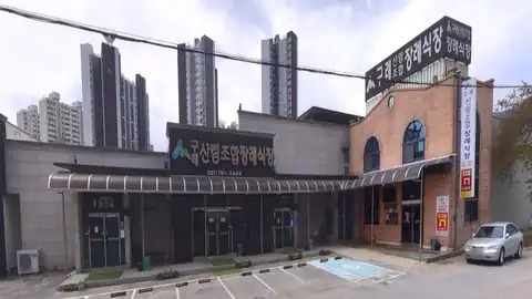 구례장례식장 사진