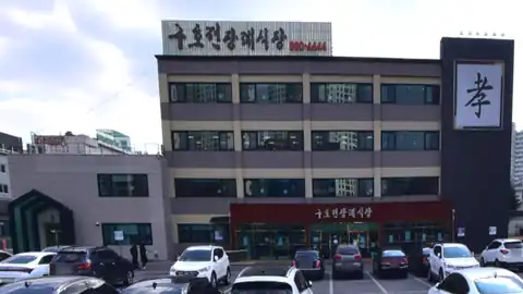 구호전장례식장 사진