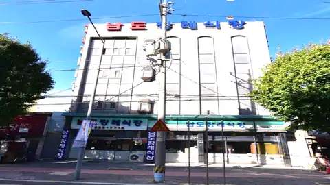 남도장례식장 사진