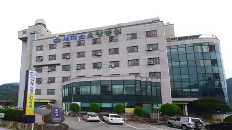새미소요양병원장례식장 사진