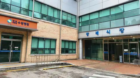 경기도의료원 수원의료원 장례식장 사진