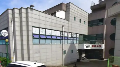 함평장례식장 사진