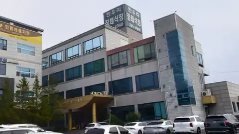 한우리장례식장 사진