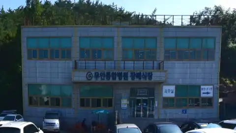 무안병원장례식장 사진