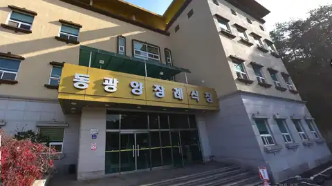 동광양장례식장 사진