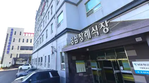 목포성심장례문화원 사진