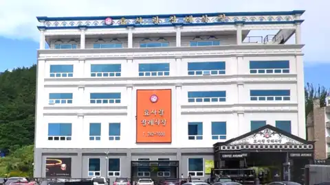 효사랑장례식장 사진
