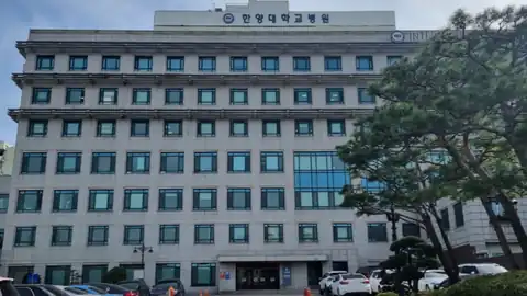 한양대학교병원장례식장 사진