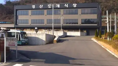 경산장례식장 사진