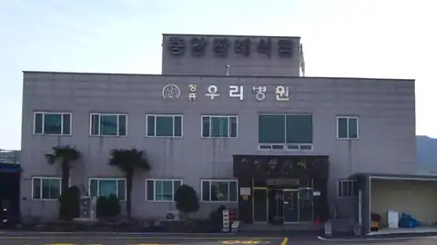 장흥우리병원중앙장례식장 사진