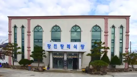 강진장례식장 사진