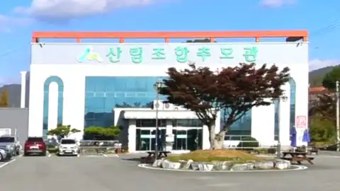 강진군산림조합추모관장례식장 사진