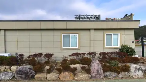 관산장례식장 사진