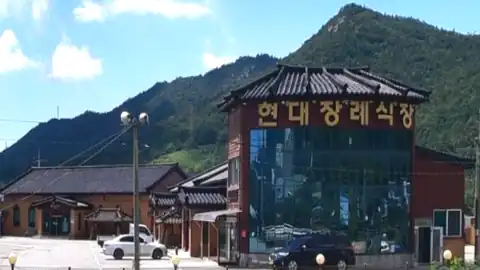 해남현대장례식장 사진