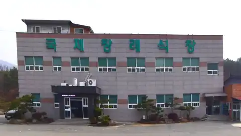 해남국제장례식장 사진