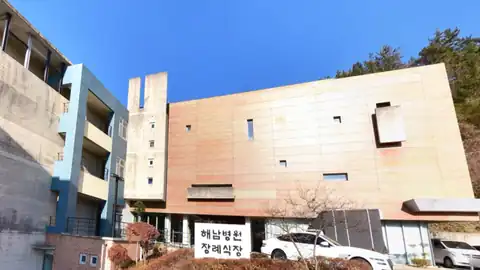 해남종합병원장례식장 사진