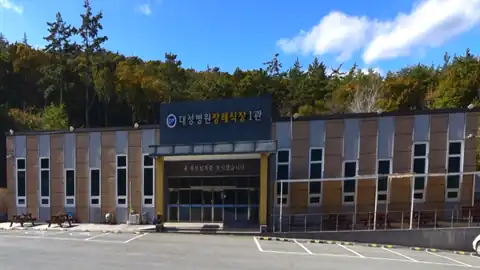완도대성병원장례식장 사진