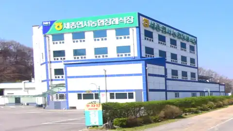 세종연서농협장례식장 사진