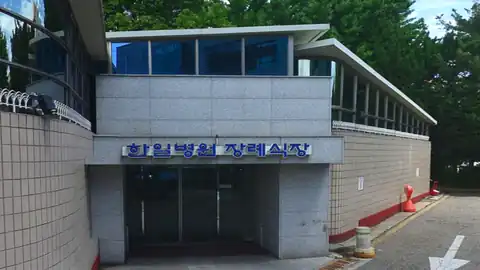한일병원장례식장 사진