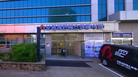 보람세민에스장례식장 사진