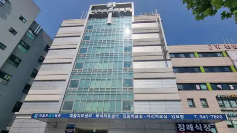 더조은장례식장 사진