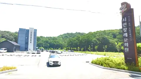 시민장례문화원 사진
