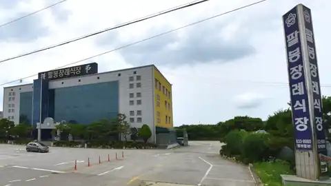 익산팔봉장례식장 사진