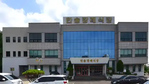 한솔장례식장 사진